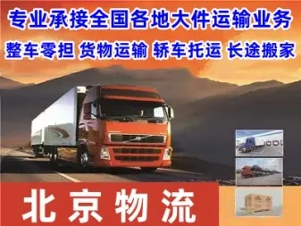 1、溫江金橋貨運(yùn)最新服務(wù)：快捷、安全、高效送達(dá)您的物品
2、便捷運(yùn)輸服務(wù)：溫江金橋貨運(yùn)專線到府送貨
3、全方位物流解決方案：溫江金橋貨運(yùn)最新上線，為您打造定制化運(yùn)輸服務(wù)
4、經(jīng)驗(yàn)豐富的運(yùn)輸團(tuán)隊(duì)：溫江金橋貨運(yùn)為您提供高效精準(zhǔn)的運(yùn)輸方案
5、專業(yè)物流保障：溫江金橋貨運(yùn)攜手最新科技，保障您的貨物安全到達(dá)目的地