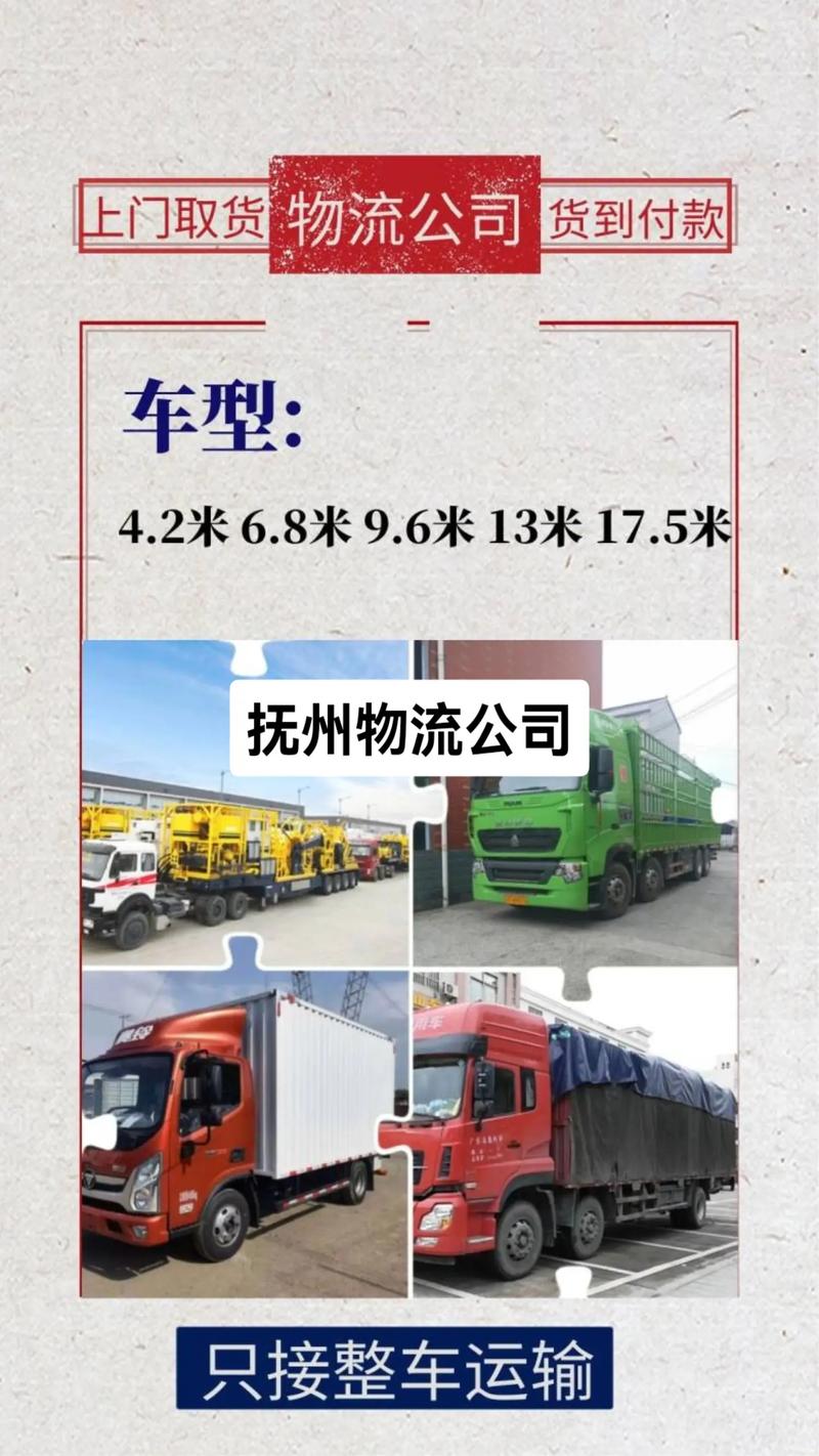 惠州到金溪縣物流貨運(yùn)惠州到金溪縣物流貨運(yùn)專線