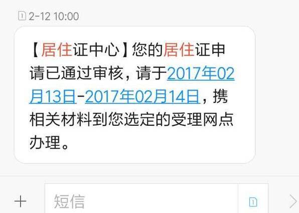 貨運(yùn)資格證異地不認(rèn)可貨運(yùn)資格證異地不認(rèn)可怎么辦