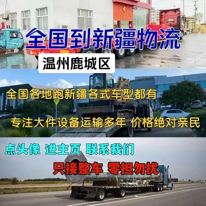 昆山各種普通貨運現(xiàn)狀圖昆山貨運市場在哪里