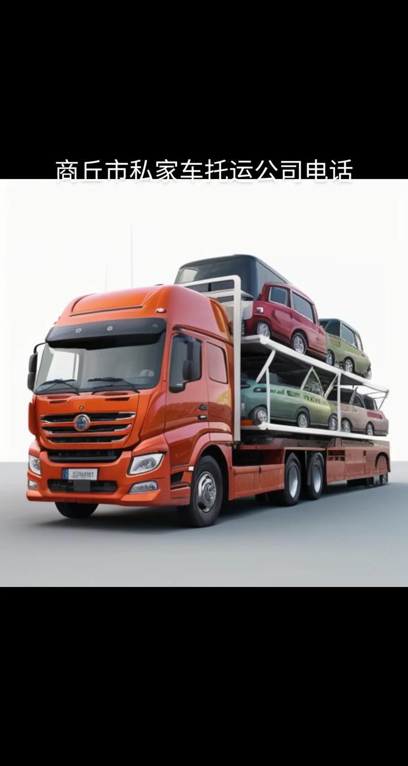 合肥到儋州貨運(yùn)專線車合肥到儋州貨運(yùn)專線車電話