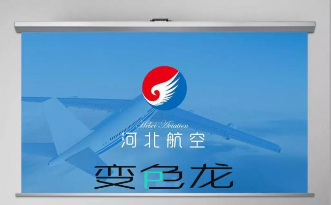 河北航空貨運(yùn)物流方案查詢河北航空貨運(yùn)單號(hào)查詢