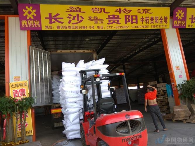 上海到婁底高效貨運(yùn)公司上海到婁底高效貨運(yùn)公司有哪些