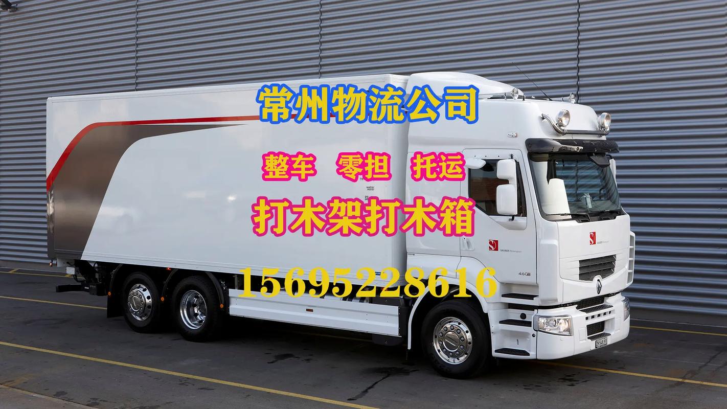 嘉定區(qū)快遞貨運(yùn)物流機(jī)構(gòu)嘉定區(qū)快遞貨運(yùn)物流機(jī)構(gòu)有哪些