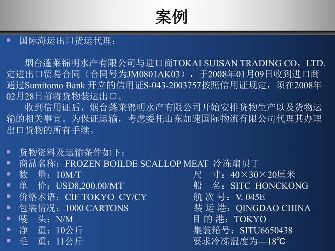 河北國(guó)內(nèi)貨運(yùn)代理優(yōu)缺點(diǎn)河北貨代公司有哪些