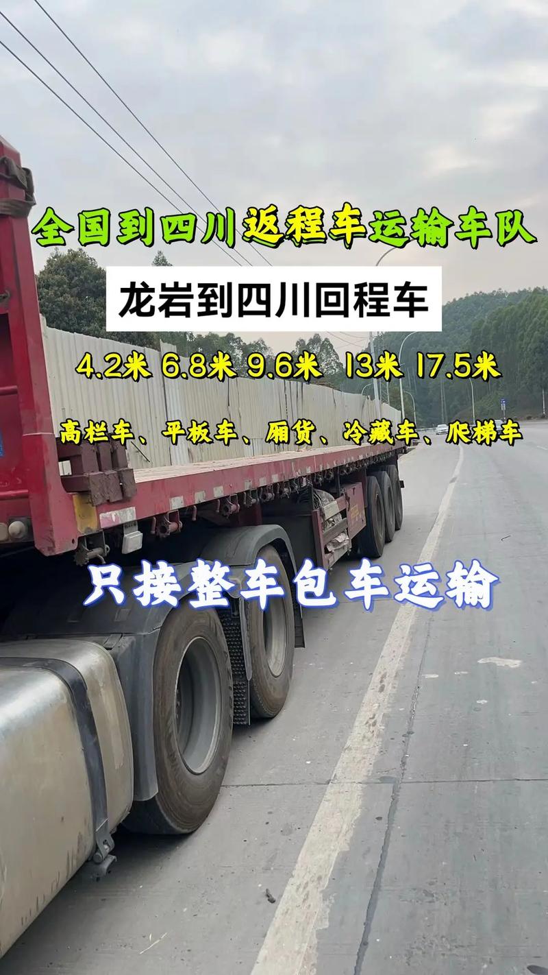 義烏到營(yíng)口短途貨運(yùn)車(chē)義烏到營(yíng)口短途貨運(yùn)車(chē)電話