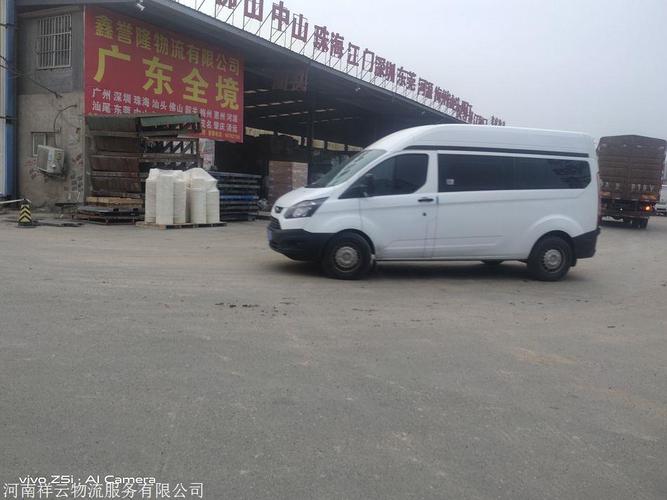 揭陽到饒平貨運專線車揭陽到饒平貨運專線車電話