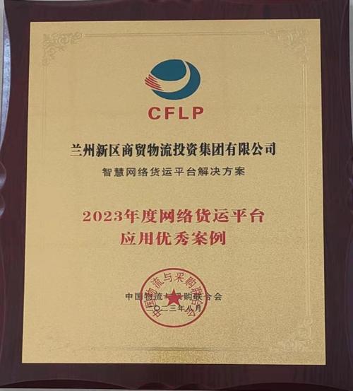 河南網(wǎng)絡貨運系統(tǒng)哪個靠譜河南網(wǎng)絡貨運平臺