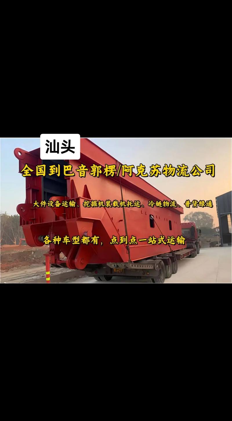 佛山至宣城貨運專線車佛山至宣城貨運專線車電話