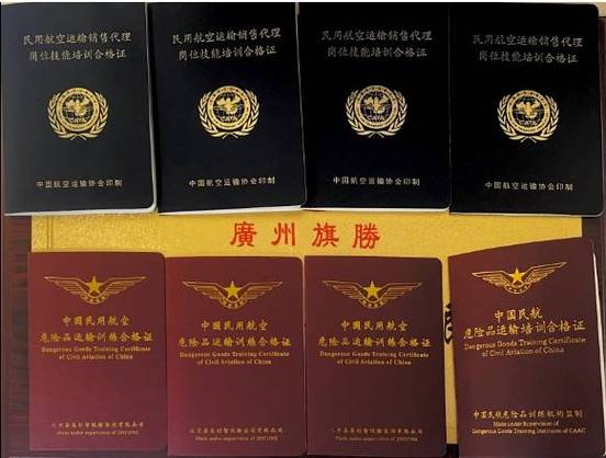 做貨運(yùn)代理需要什么證件