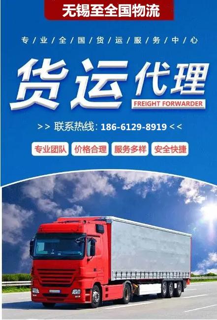 大小件貨運(yùn)公司誰家好大小件貨運(yùn)公司誰家好一點(diǎn)