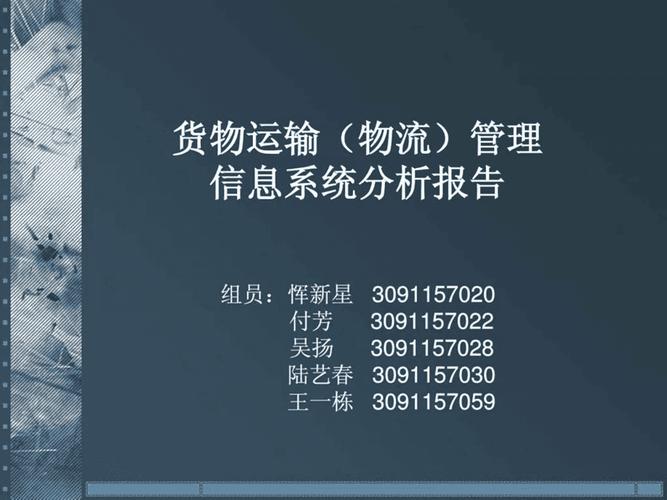 網(wǎng)絡(luò)貨運(yùn)新規(guī)讓上高速網(wǎng)絡(luò)貨運(yùn)新規(guī)讓上高速嗎