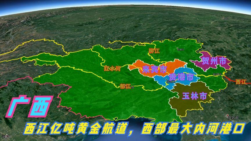 廣西全區(qū)內河貨運量廣西全區(qū)內河貨運量多少