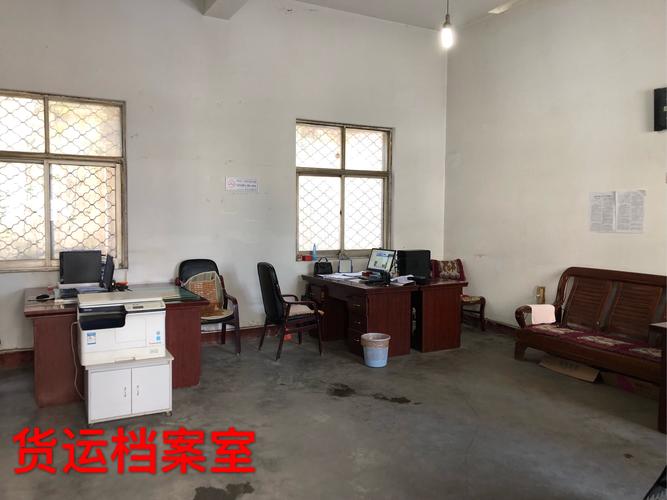 貨運站要拆遷嗎今年貨運站要拆遷嗎今年