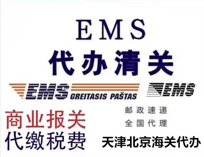 天津國際物流貨運價格查詢天津國際物流貨運價格查詢表