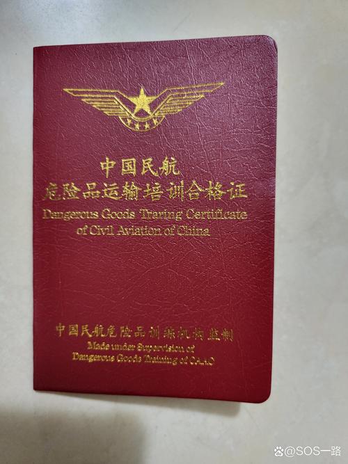 危險品貨運代理企業(yè)排名危險品貨運代理企業(yè)排名前十