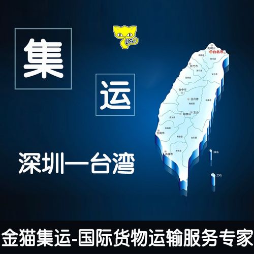 上海國際貨運(yùn)價格實(shí)惠上海國際貨運(yùn)價格實(shí)惠嗎