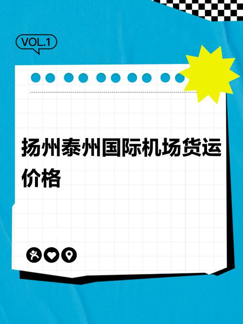 江蘇智慧專線貨運(yùn)價(jià)格多少江蘇智慧物流