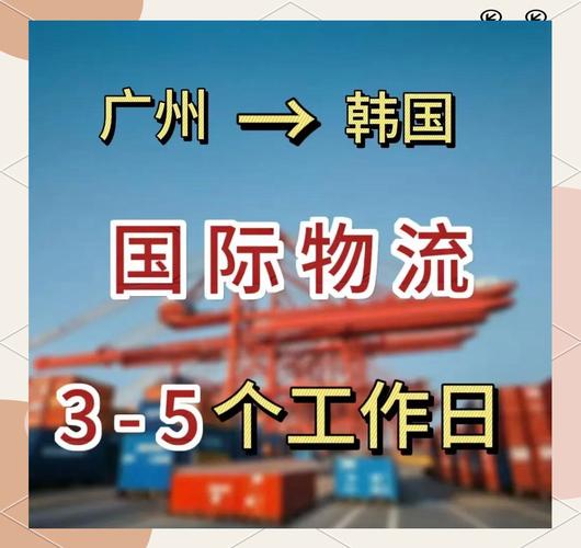 物流貨運時效的重要性物流貨運時效的重要性有哪些