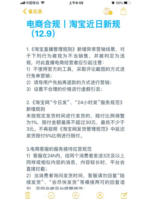 淘寶發(fā)貨運(yùn)單號規(guī)定淘寶發(fā)貨運(yùn)單號規(guī)定是什么