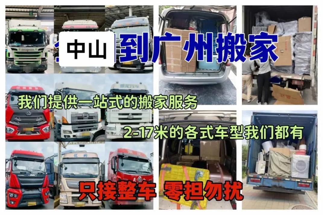 番禺服裝貨運(yùn)選哪家好番禺服裝貨運(yùn)選哪家好一點(diǎn)