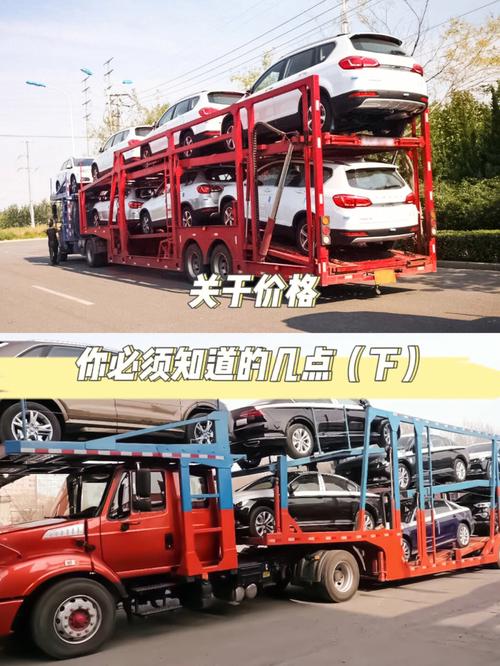 重慶整車(chē)貨運(yùn)業(yè)務(wù)報(bào)價(jià)多少重慶整車(chē)貨運(yùn)業(yè)務(wù)報(bào)價(jià)多少錢(qián)