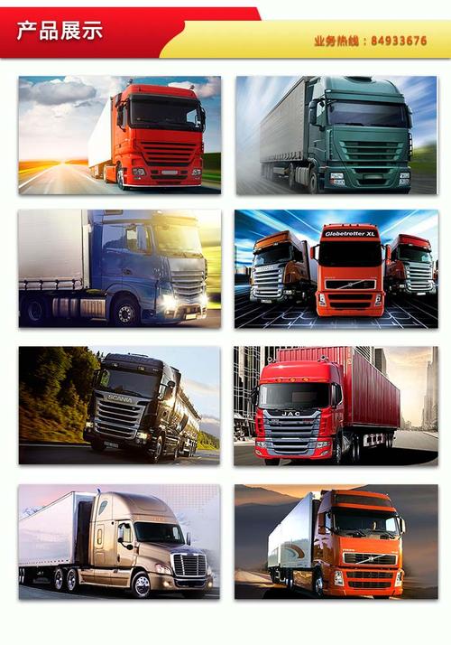 柯橋到濟(jì)南物流貨運(yùn)電話柯橋到濟(jì)南物流貨運(yùn)電話號(hào)碼