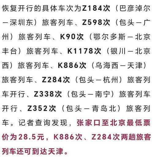 河北到日韓國(guó)際貨運(yùn)服務(wù)河北到韓國(guó)多長(zhǎng)時(shí)間