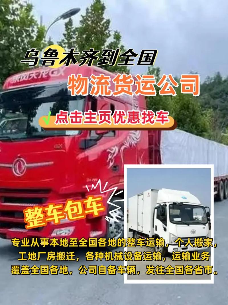 昆明到安慶市貨運(yùn)部昆明到安慶市貨運(yùn)部電話