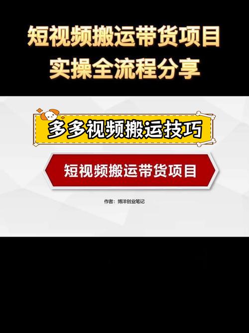 2019網(wǎng)絡(luò)貨運(yùn)政策解析2019網(wǎng)絡(luò)貨運(yùn)政策解析視頻