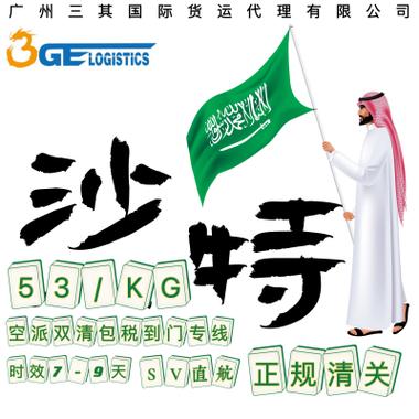 河北標(biāo)準(zhǔn)貨運(yùn)代理供應(yīng)商河北國(guó)際貨運(yùn)代理