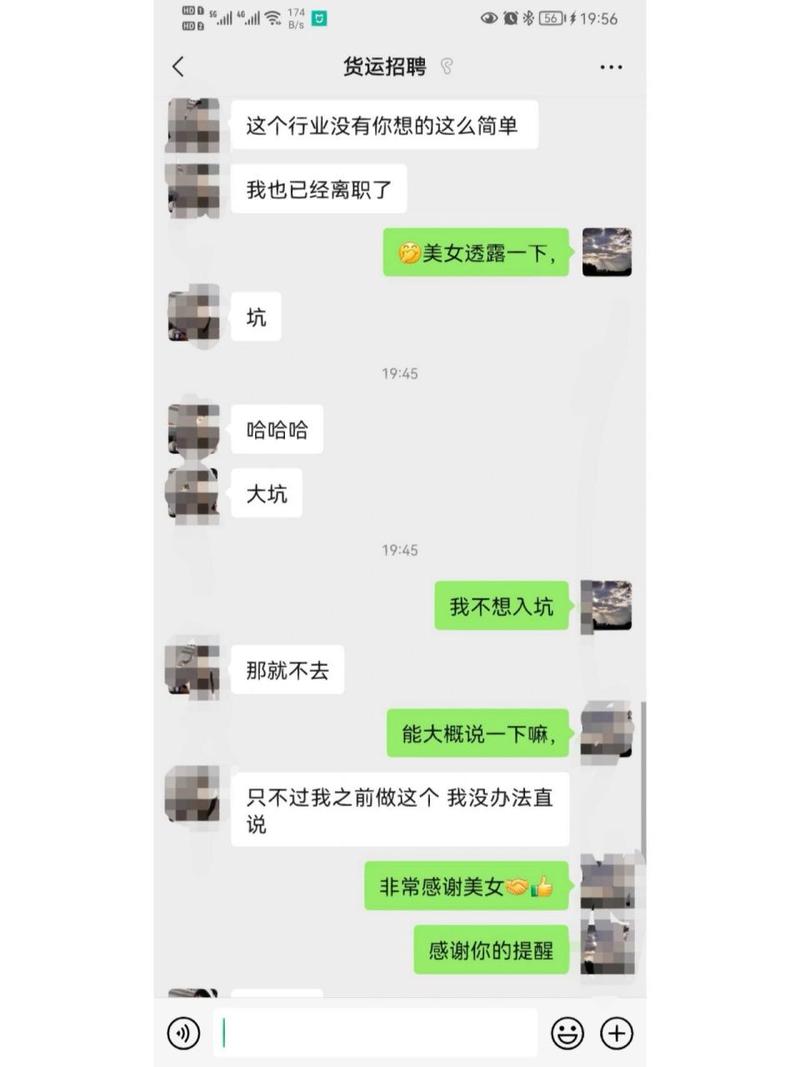 貨運(yùn)公司套路大全下載貨運(yùn)公司對(duì)司機(jī)套路