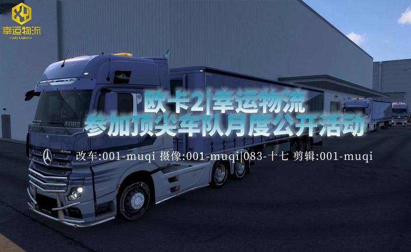 歐卡貨運(yùn)市場(chǎng)怎么拉貨歐卡貨運(yùn)市場(chǎng)怎么拉貨賺錢