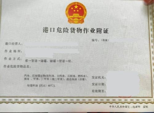 怎么查詢(xún)貨運(yùn)資格證分?jǐn)?shù)貨運(yùn)資格證怎么查成績(jī)