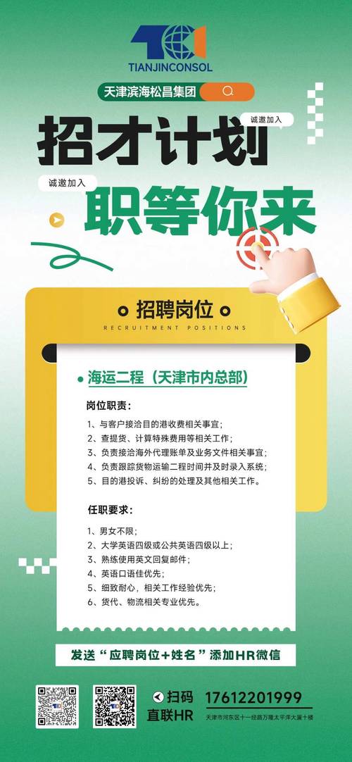 各航空公司貨運(yùn)運(yùn)營(yíng)人才貨運(yùn)航空公司招聘