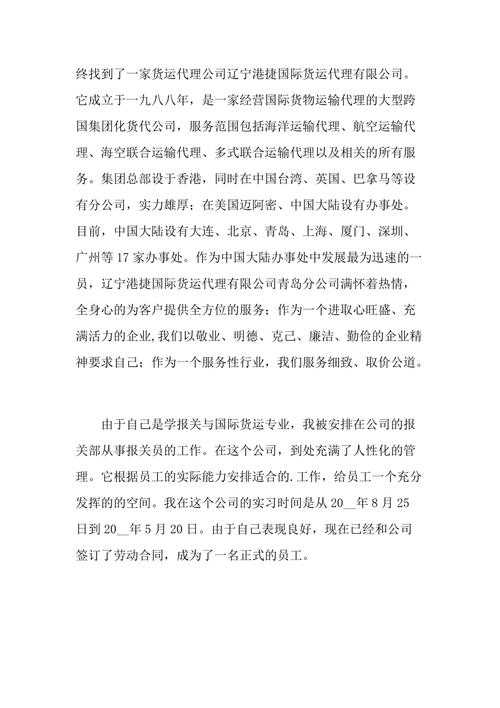 遼寧創(chuàng)新貨運(yùn)代理方式優(yōu)勢遼寧創(chuàng)新貨運(yùn)代理方式優(yōu)勢分析