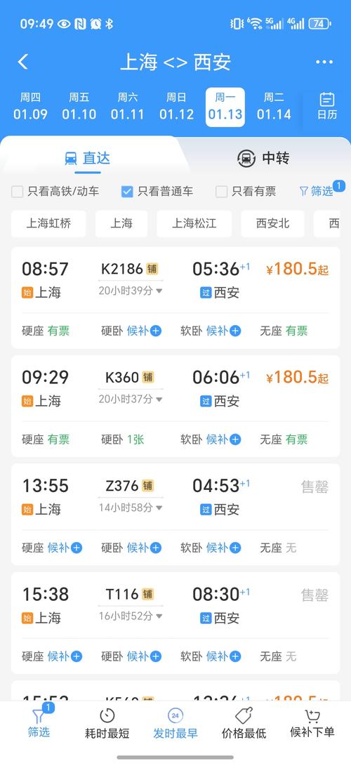 西安到上海貨運(yùn)運(yùn)輸價(jià)錢西安到上海貨運(yùn)運(yùn)輸價(jià)錢多少