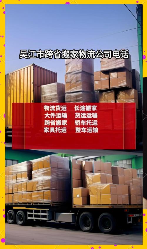 義烏到洪湖正規(guī)貨運(yùn)公司義烏到洪湖正規(guī)貨運(yùn)公司有哪些