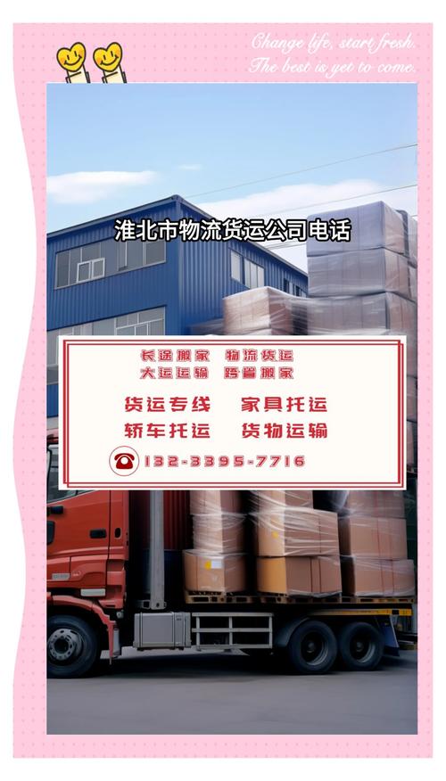 北京創(chuàng)新貨運(yùn)代理價格實(shí)惠北京創(chuàng)新貨運(yùn)代理價格實(shí)惠嗎