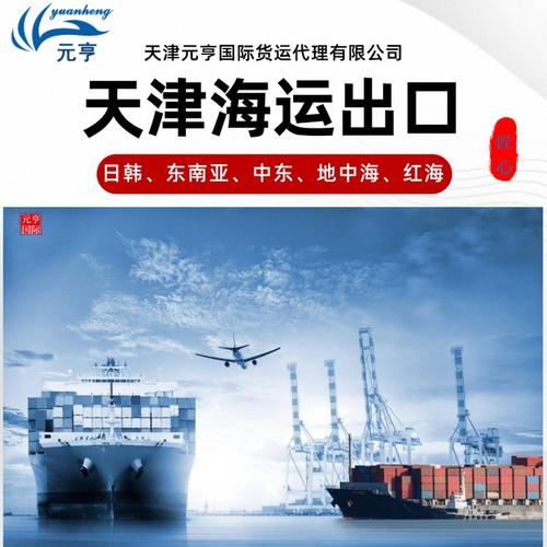 青島船舶貨運青島船舶貨運代理公司人力資源部聯(lián)系方式