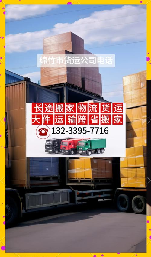 貨運(yùn)場(chǎng) 生意貨運(yùn)生意怎么樣