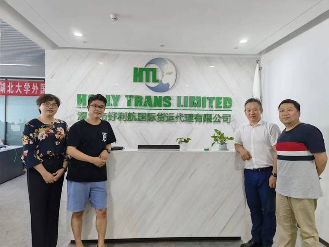 高地國際貨運高地國際貨運代理公司