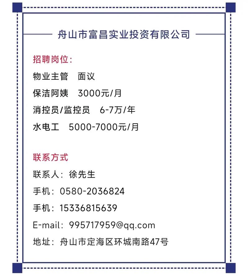 舟山 貨運(yùn) 司機(jī)舟山貨運(yùn)司機(jī)招聘網(wǎng)