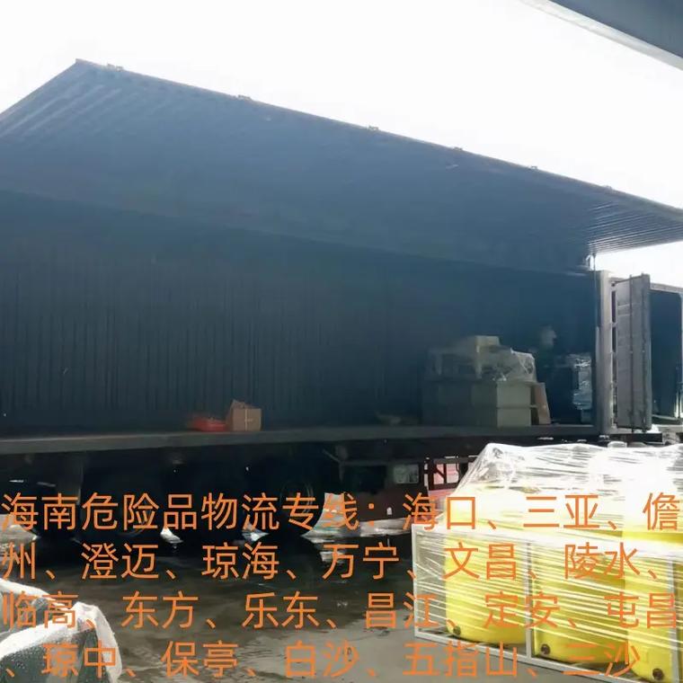?？谪涍\(yùn)地海口貨運(yùn)站