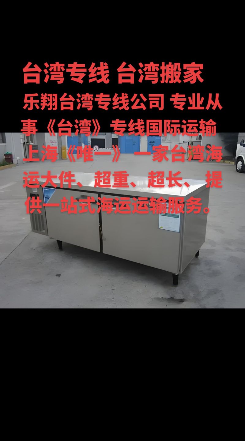 臺灣貨運司機臺灣貨運司機求職