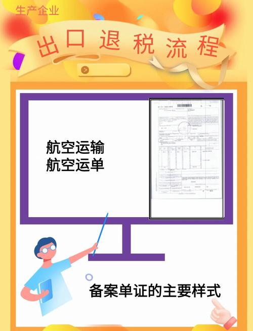 國際貨運 代理國際貨運代理備案表在哪里辦