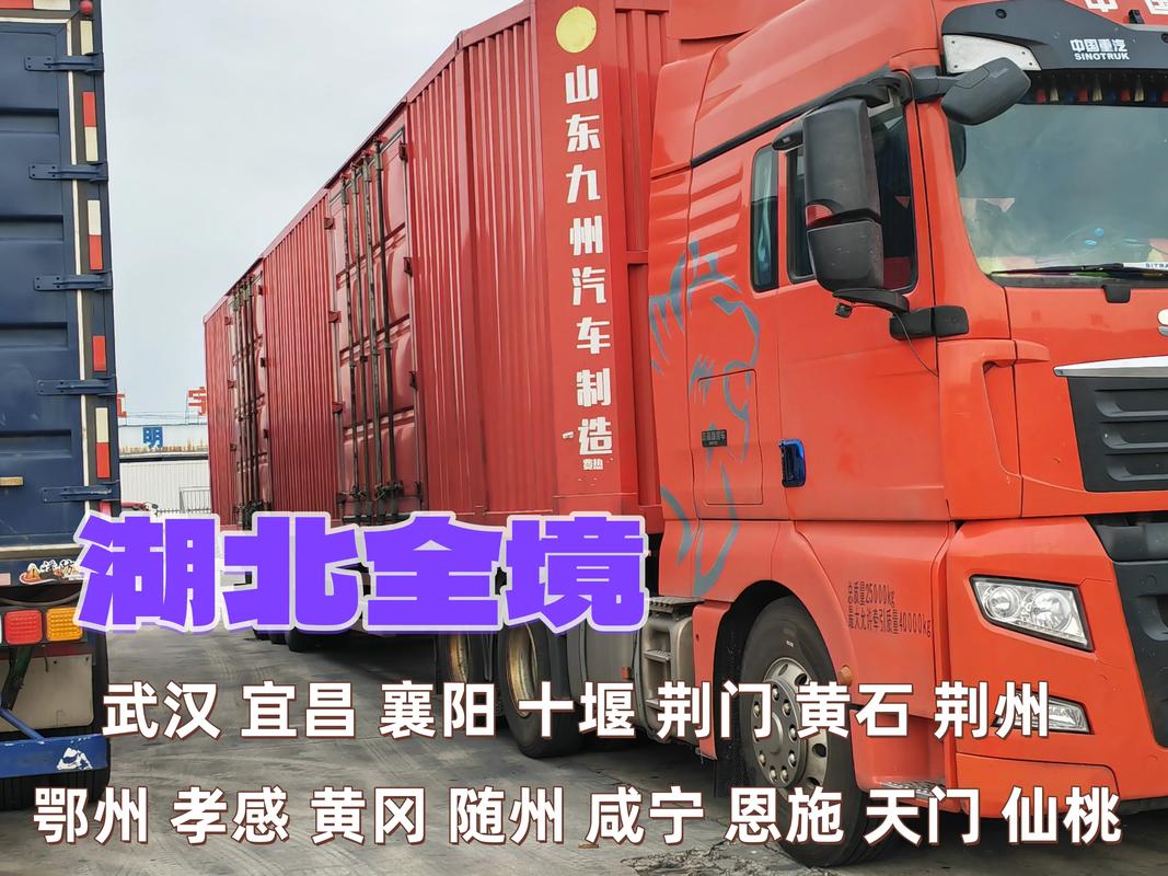 淄博滄州貨運淄博滄州貨運公司電話