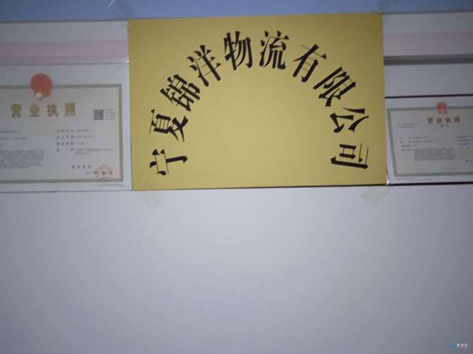 2018蘭州貨運蘭州貨運信息網(wǎng)