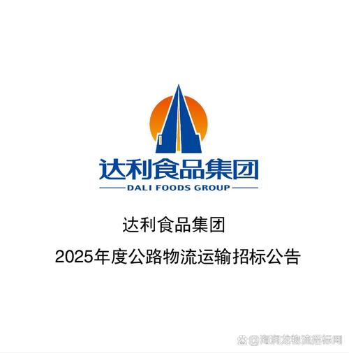 為達(dá)貨運(yùn)為達(dá)貨運(yùn)網(wǎng)