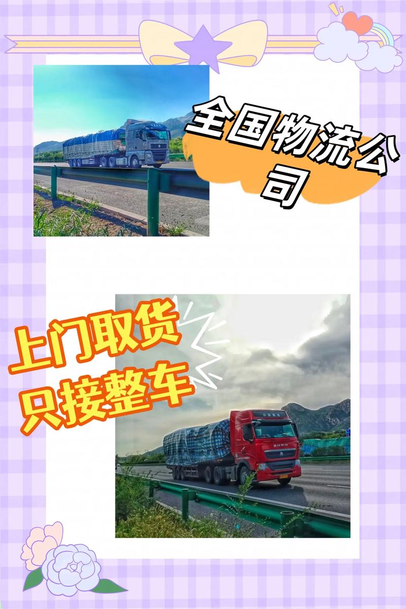 大貨運(yùn)卸貨貨運(yùn)卸貨規(guī)定